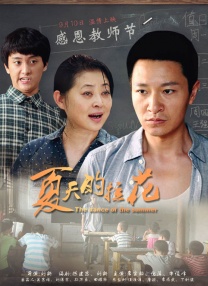 蔡萝莉永久免费观看