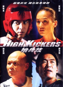 日韩在线视频在线观看