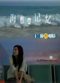 毁三观