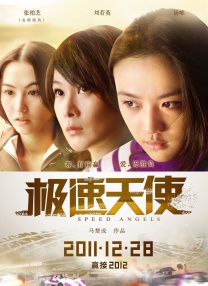 有声小说妈妈与儿子
