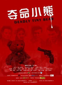 鞭刑bdsm