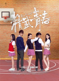 我是这条街最靓的仔