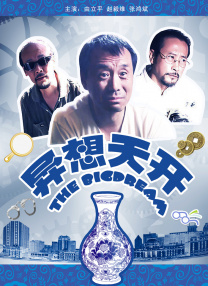 欧美日韩精选