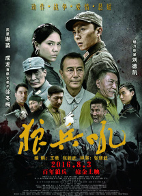 视频四区