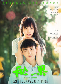 亚洲先锋影音