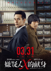 三个女人的故事