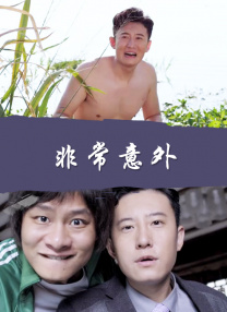 国模欢欢大尺度啪啪