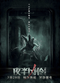 全国消防日是44945吗