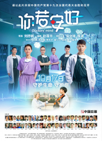 可疑办公室：妈妈朋友的特殊待遇