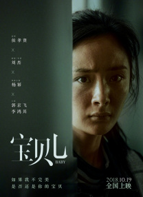 精品视频一区二区三区在线观看
