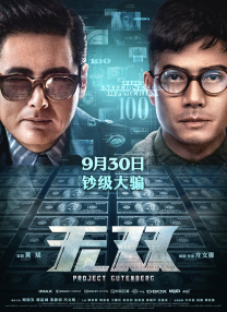 国产真实迷j在线播放
