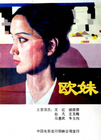 国产精品久久久久久影视