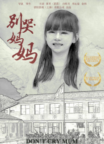 免费观看欧美成人禁片