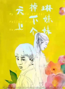 青草成人