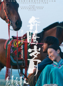邻家阿姨