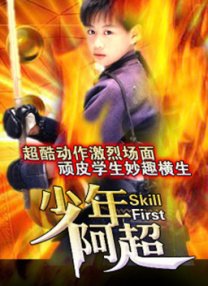 黄a免费