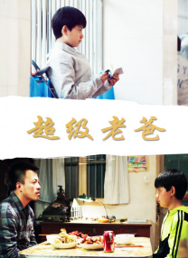 很痛快的她