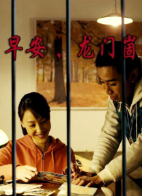不伦已婚妇女的夜晚