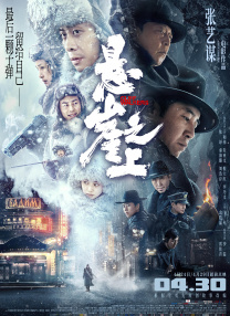 国产一在线观看