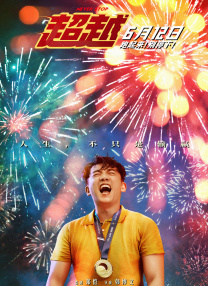 昭和家族之母亲全集免费观看