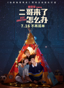久久久婷婷亚洲5月97色