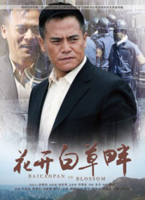 私色综合网