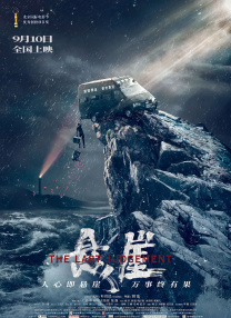 亚州高清
