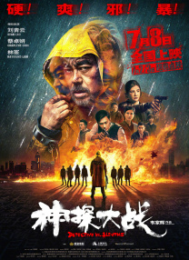 做商务旅行：角质女人