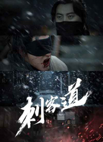 国产成人免费高清激情视频