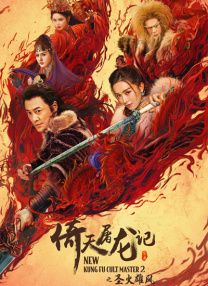 高潮毛片无遮挡免费高清动漫