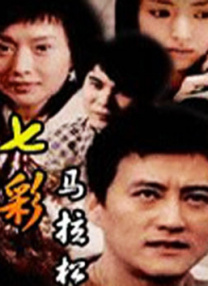 好兄弟的老婆