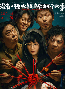 被c得很爽的细节过程
