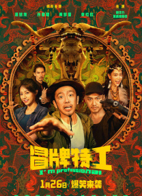 小玩具|lvk