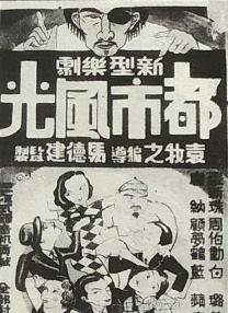 噼里啪啦电影播放国语