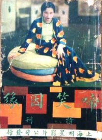 女人全裸图片