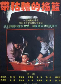 黑金激烈床戏大尺度视频