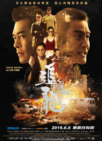 哈起吗影院