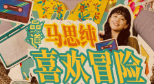 白浆在线