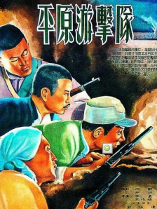 skixix电影在线观看播放