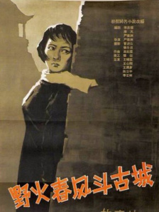 国产精品免费大片