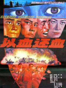 妻子的情人2