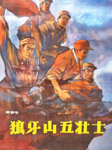 欧美日韩中文在线观看