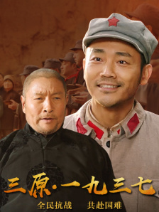 元娜约会