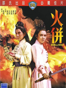 高潮h