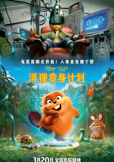 亚洲欧美校园