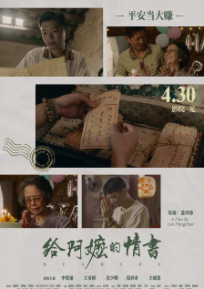 伊人久久婷婷丁香六月综合基地