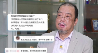 国产欧美日韩综合在线一