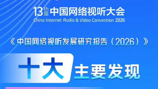 精品高清国产a毛片