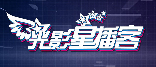 国精视频一区二区视频