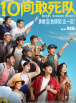 韩国免费3级